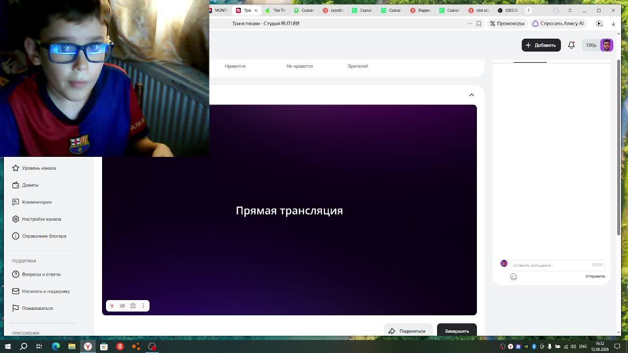 играем в рб