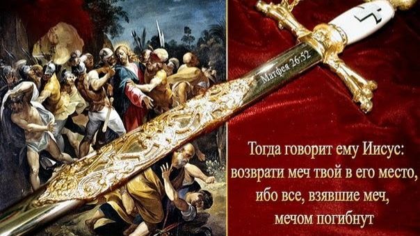 12.28 Почитание Имени Божия и запрет Y6ийcтвa // Семинар по заповедям 2026