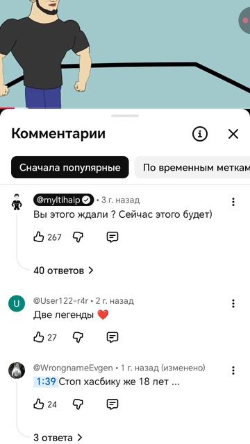 Пародии хасбика против абдурозика