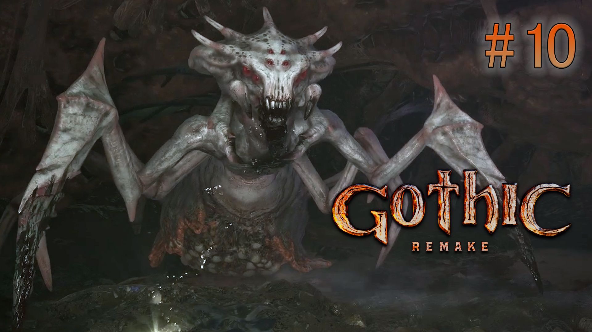 Гнездо ползунов. Gothic Remake (Игрофильм) # 10