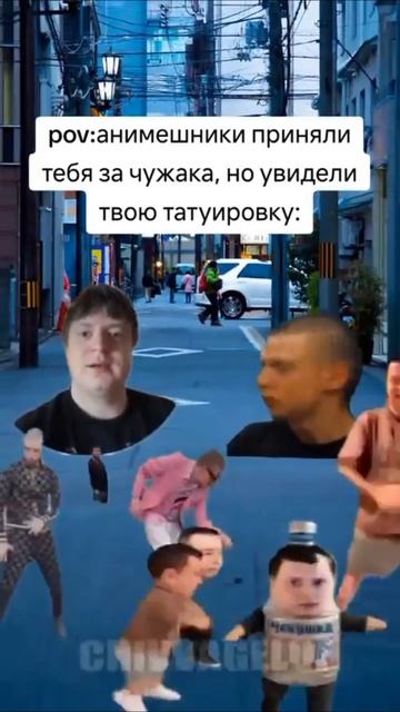 меллстройность