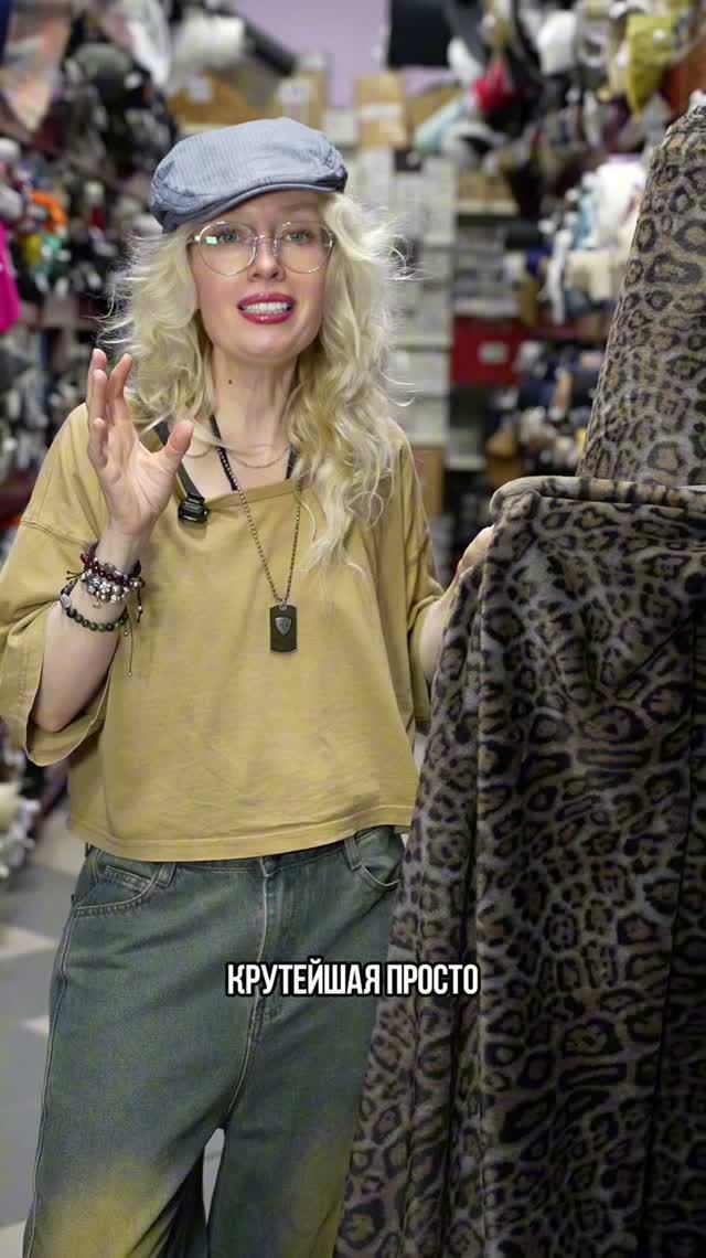 МЕХА СНОВА ТУТ!