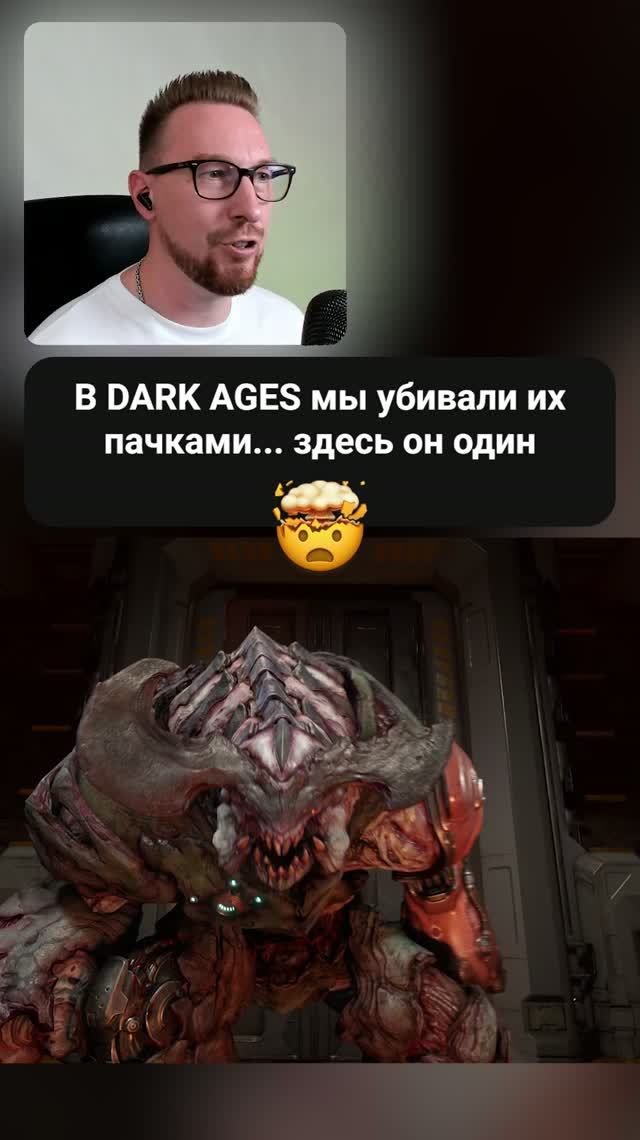 КИБЕРДЕМОН ПРОТИВ BFG! ЖЕСТКИЙ БОСС-ФАЙТ В DOOM 2016 #DOOM #Cyberdemon #Shorts