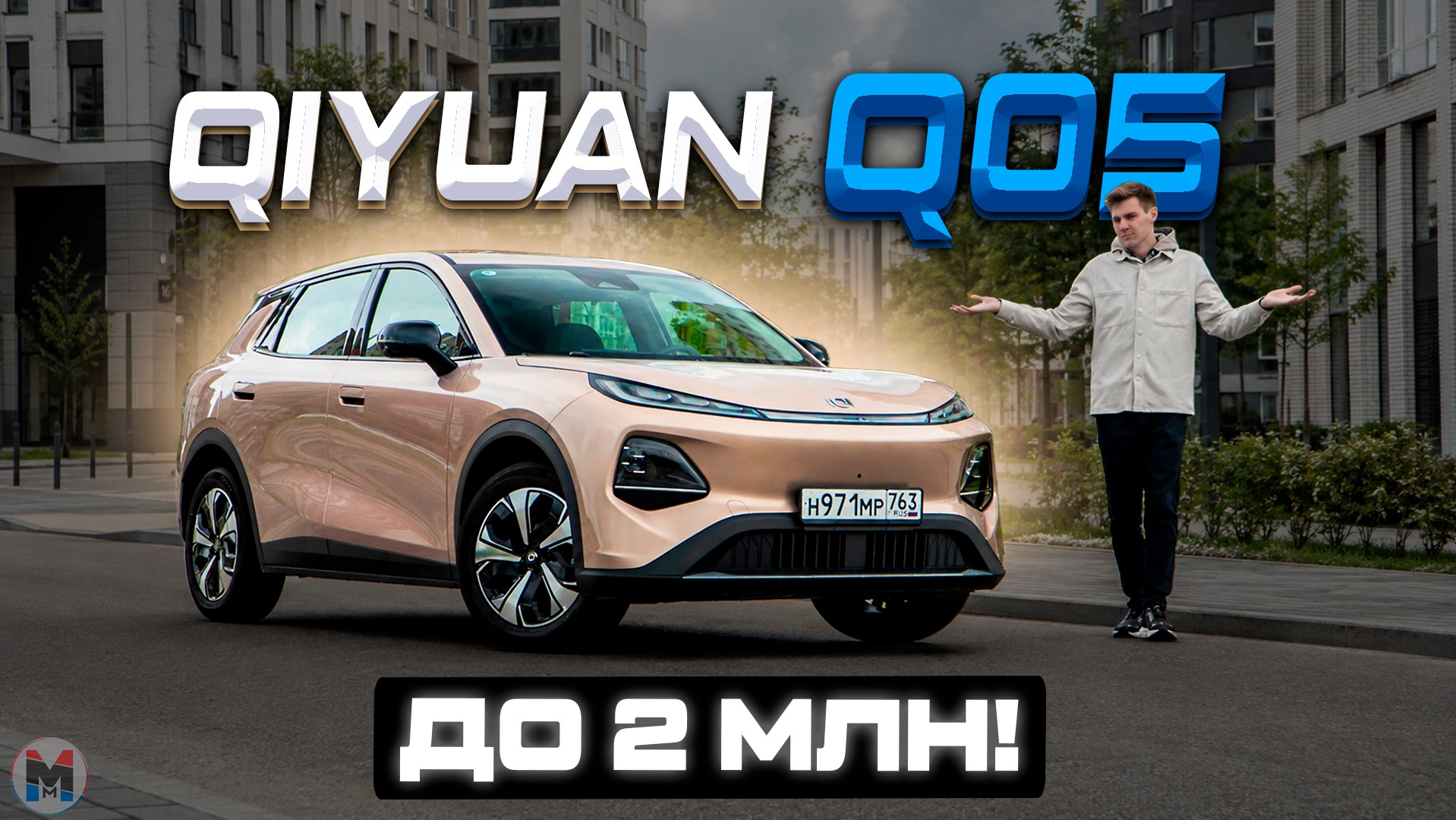 Как они это сделали?! Новый Changan Qiyuan Q05 2026. Обзор и отзыв владельца