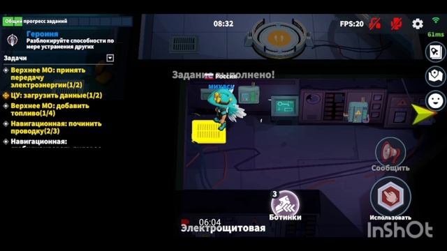 Два лучше одного а три ещё лучше/Super Sus/#7