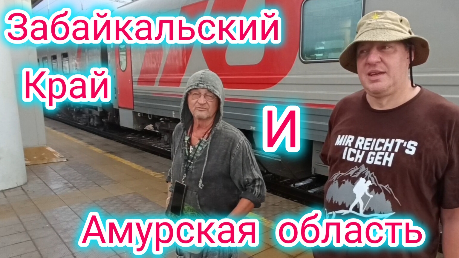 УШЛИ В ГОРОД! СТОЯНКА СОКРАЩЕНА! МОИ НЕРВЫ!!!