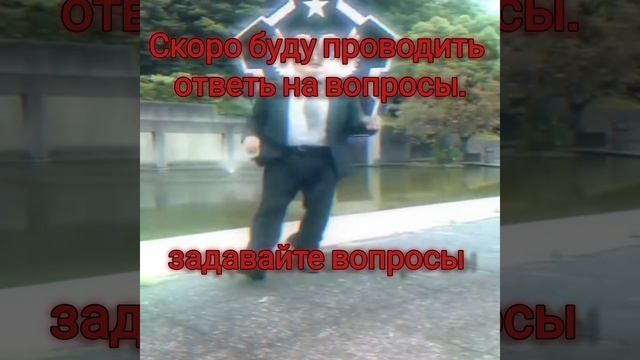 ответы на вопросы
