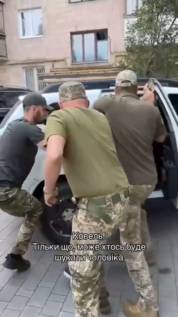 Ведром по морде.