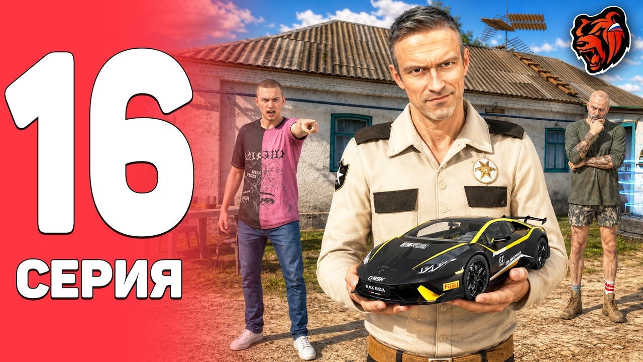 [Urban] ПУТЬ БОМЖА НА BLACK RUSSIA #16 - 99% ИГРОКОВ СДАЮТСЯ... А Я ЗАБРАЛ ВСЕ