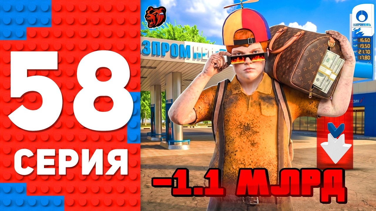 [ENZO] Купил АЗС у КАЗИНО за 1.1 МЛРД и РАЗОРИЛСЯ? ПУТЬ ТОП 1 ФОРБС НА БЛЕК РАША #58 BLACK RUSSIA