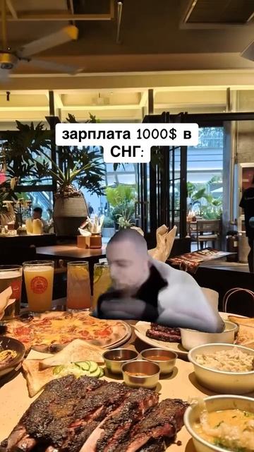 меллстройность