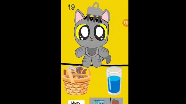 играю в корми масю от попы 26какиша