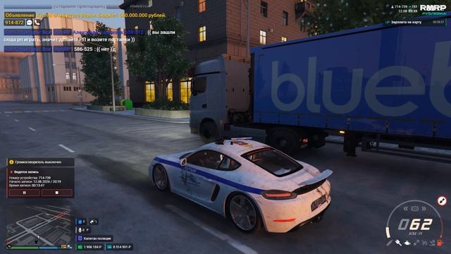 Grand Theft Auto V Enhanced 2026.08.12 - 20.26.32.02