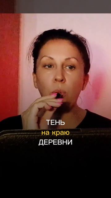Полное видео по ссылке. Страшные истории