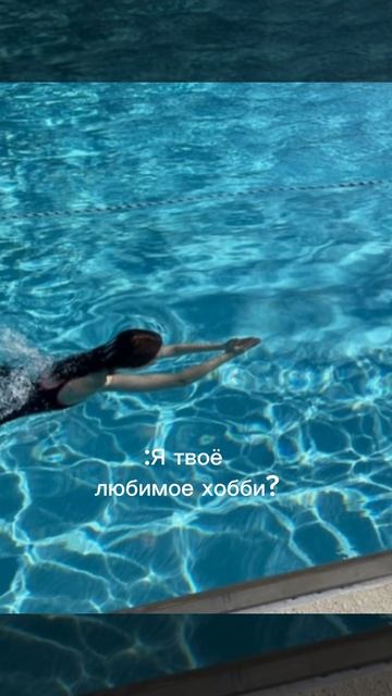 в начале нелюбимые вещи потом любимые
