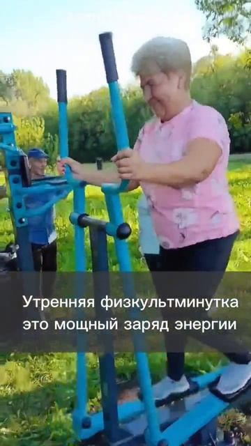 В Среднем Багряже сельчане тренируются на свежем воздухе