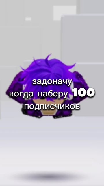 и 20 лайков
