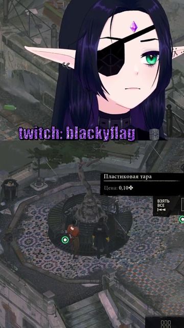 паталоджик экспириенс blackyflag twitch втубер vtuber ruvtuber