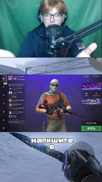 КАКИМ СТАНДОФФ 2 БЫЛ 9 ЛЕТ НАЗАД? #стандофф2 #standoff2