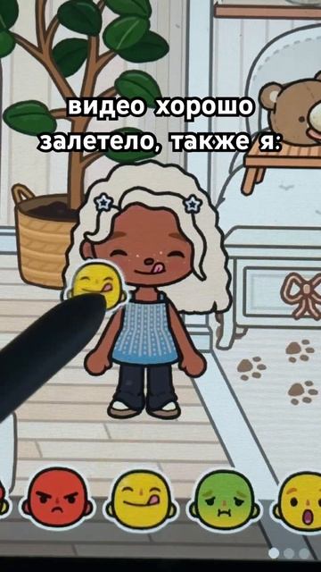 #game #токабока #tocaadventure #tocaboca #тока #tocalifeworld