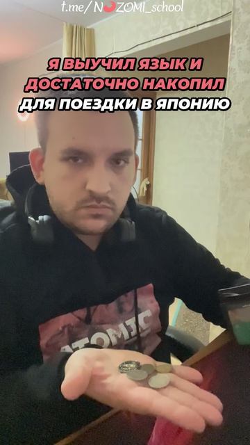Бюджет на поездку в Японию