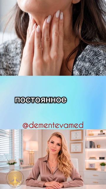 Еда застревает в горле, хотя обследования ничего не находят