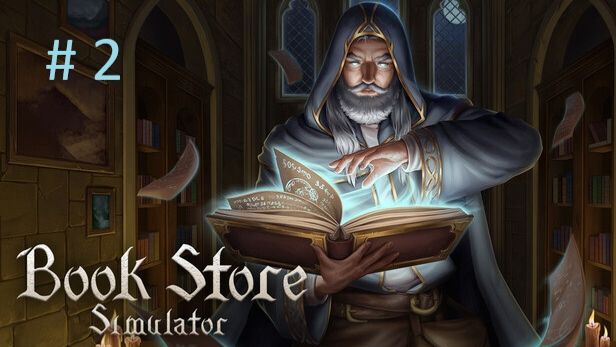 BookStore Simulator #2.Пытаемся расширить ассортимент.