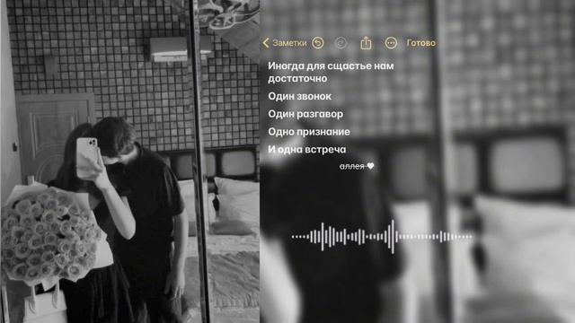 типа Цыганская песня 🖇️♥️ пой со мною пой 🤍зыбыту но лащи ♥️вся взаимно