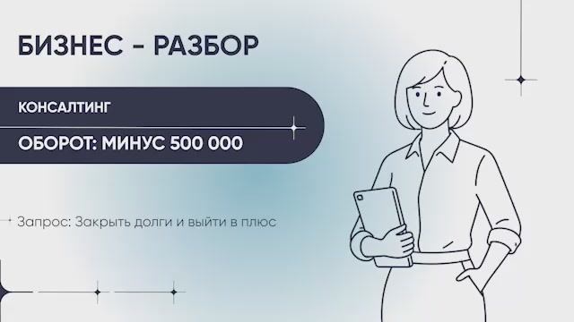 Консалтинг кадровое агентство Найдем Своих