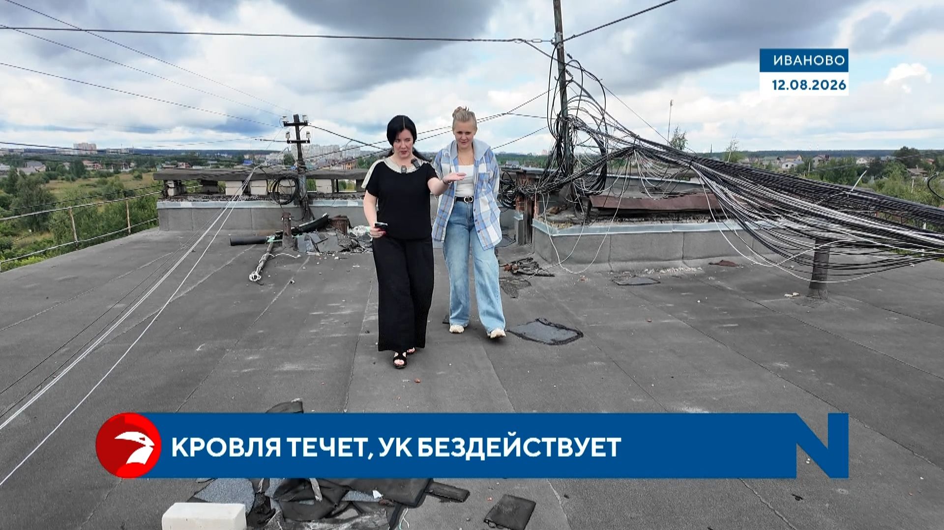 «Течет в каждом подъезде»: Госжилинспекция проверила состояние кровли в доме 26 на ТЭЦ-3