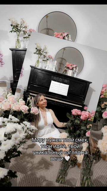 Миру нужны твои идеи…