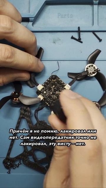 Дрон упал в реку