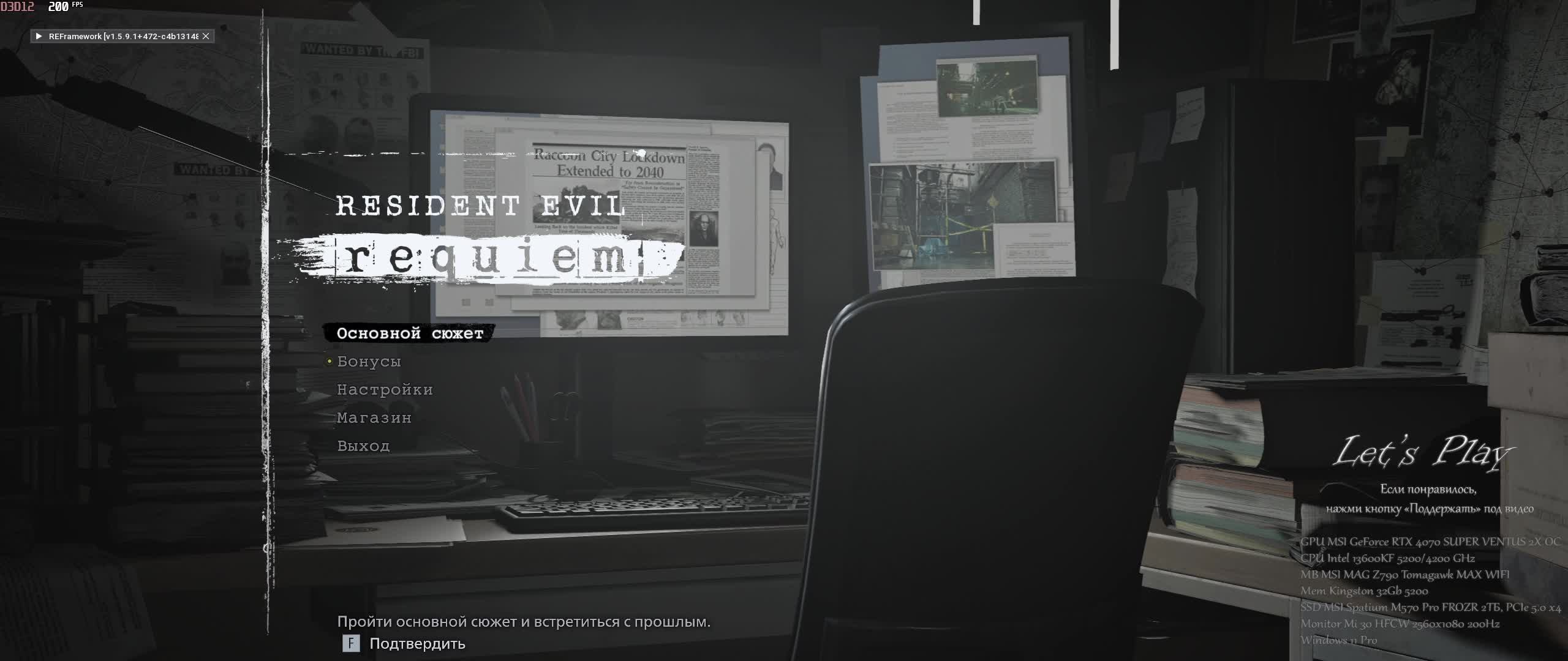 Resident Evil Requiem — 5‑й стрим: продолжаем выживать в своём темпе 🎮🧟