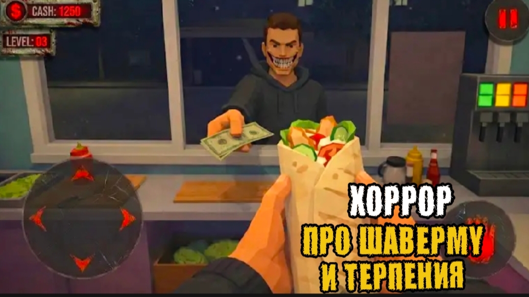 ✓ ПРОДАЛ ШАВЕРМУ ПРИЗРАКУ !! ⟨ ХОРРОР ПРО ШАВЕРМУ И ТЕРПЕНИЕ ⟩. ПЛОХАЯ КОНЦОВКА !!