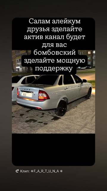 канал а ВК контакте