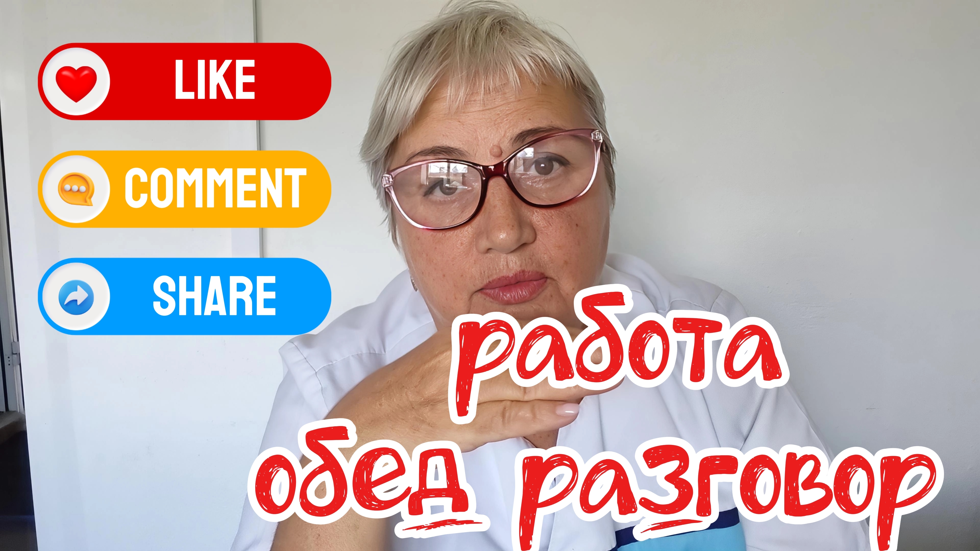 Здравствуйте, поговорим. Почему у ЗульЕшки.