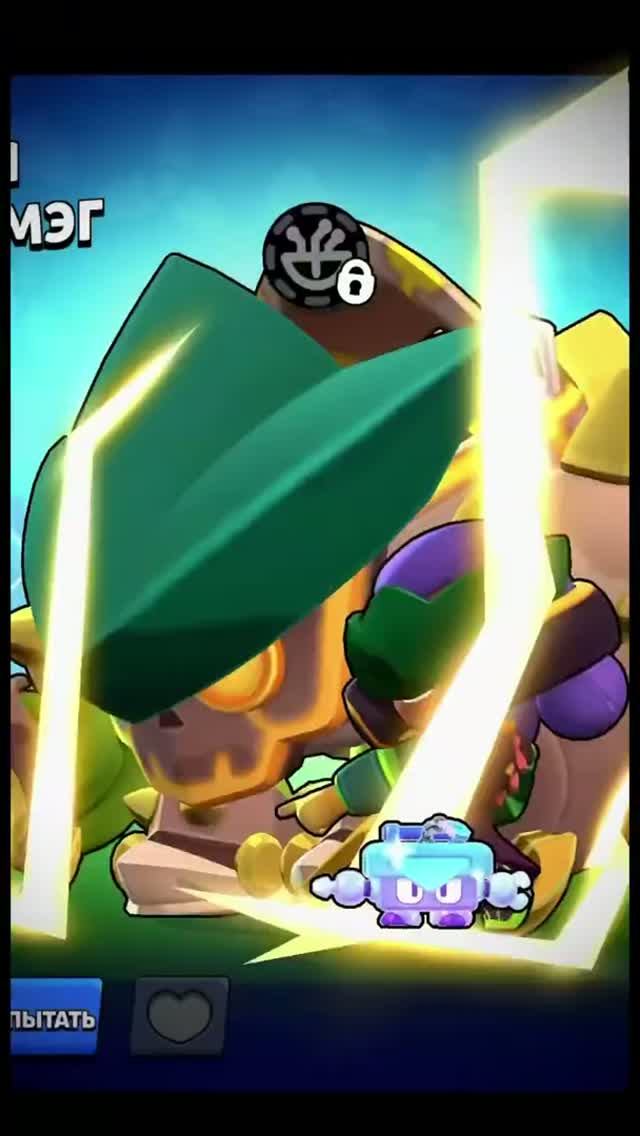 КАКОЙ СКИН МЕХА МЭГ ЗА 140 СМУЗИ ДРОПОВ_ 😱 #brawlstars