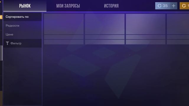 СТЕНДОФФ 2 ЭСКЛАДИЦИЯ