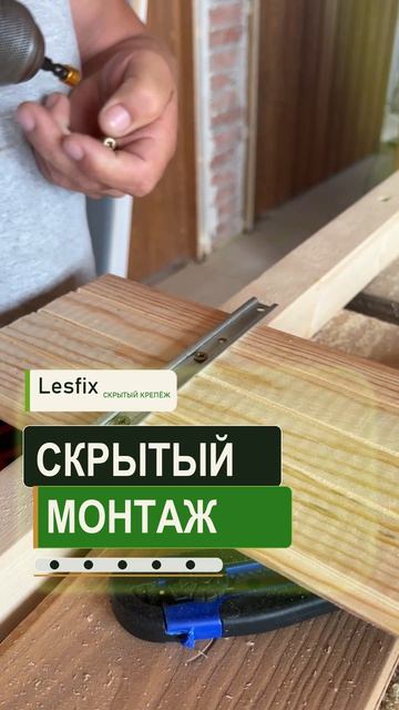 Как крепить имитацию бруса БЕЗ ВИДИМЫХ саморезов 