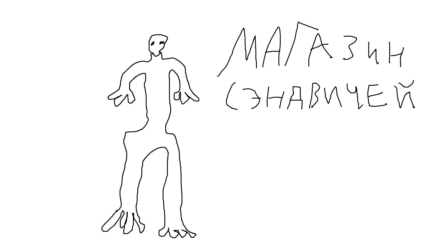 Играю в плейс Магазин сэндвичей
