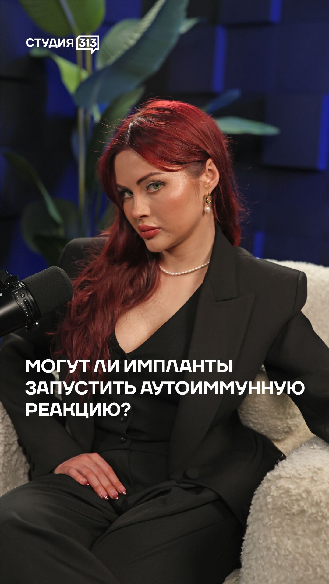 Лихорадка, которую нельзя объяснить: что ищут врачи?