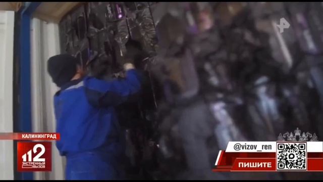 Телеканал «РЕН ТВ», программа «Экстренный вызов 112», 11.08.2026