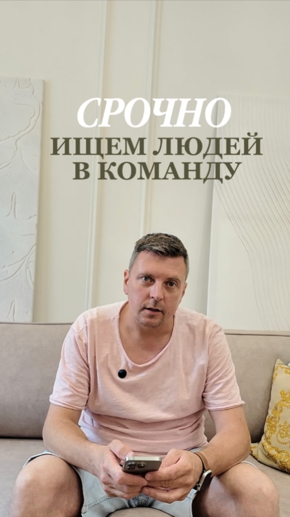 Срочно ищем людей в команду по флиппингу. Подробности в описании