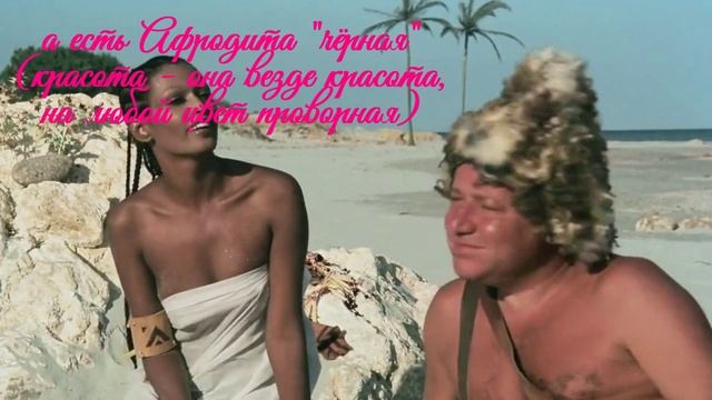 Мы пришли на море с тобой