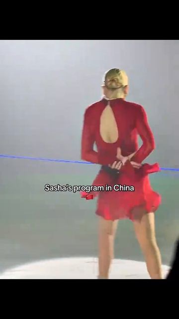 Александра Трусова