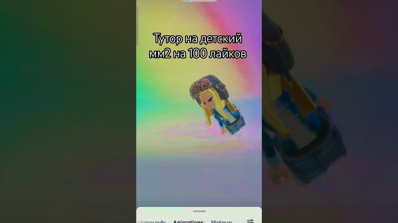 #roblox #роблокс #тренды #роблокссломался #rblx