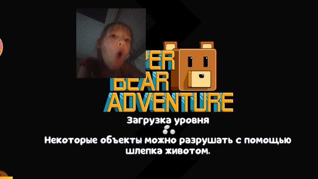 смотрю что под картой.