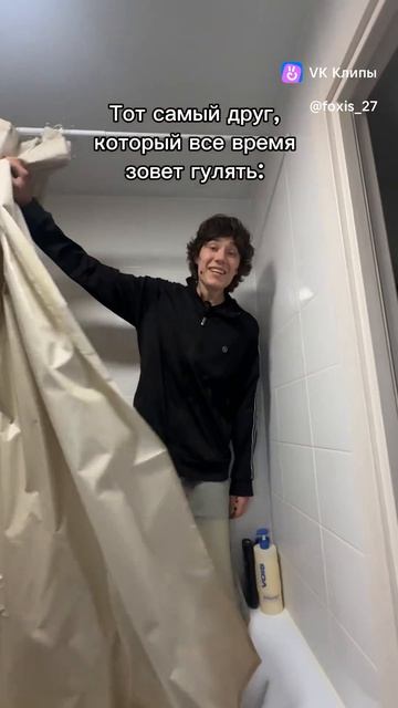 Я не знаë но я рэшил перизолить видео