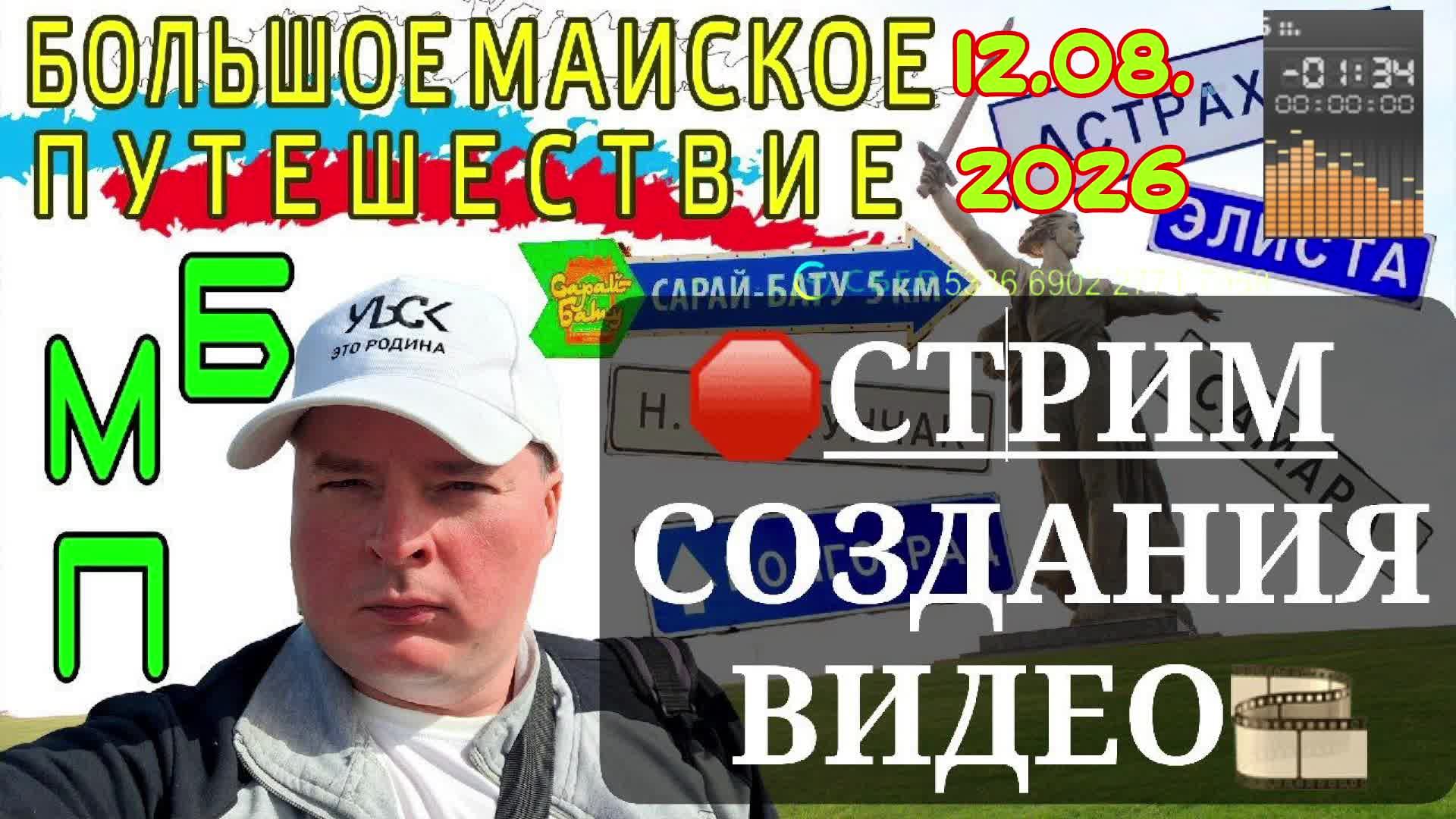 СОЗДАЮ НОВОЕ ВИДЕО ДЛЯ СВОЕГО КАНАЛА