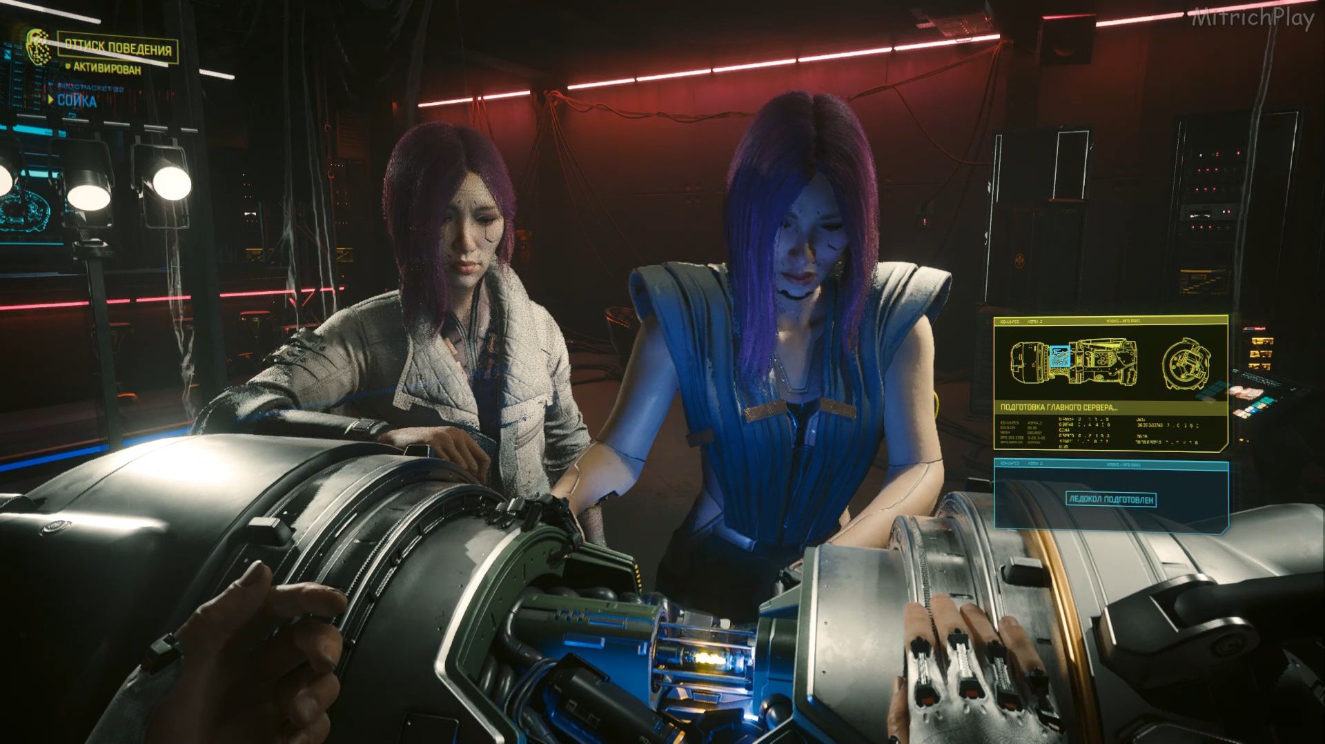 Грандиозное кидалово ⯈ Cyberpunk 2077 #37